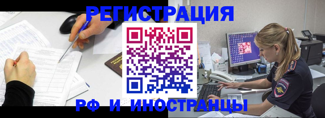 временная регистрация госуслуги в Ясном